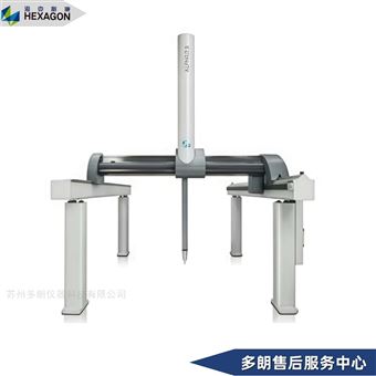 ALPHA 2.0系列维修海克斯康三坐标测量机