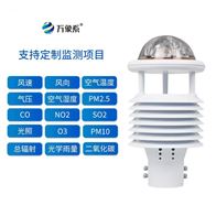 WX-WQX12智慧灯杆气象传感器