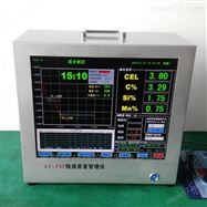 LC-TS5型電腦碳硅分析儀