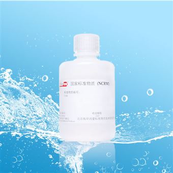 CRM鴻蒙標準物質/水中鉍溶液標準物質1000μg/mL30mL