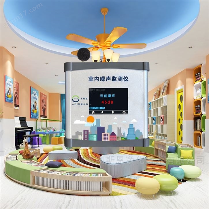 聲學實驗室內噪聲數據監(jiān)測系統(tǒng)30dB~130dB