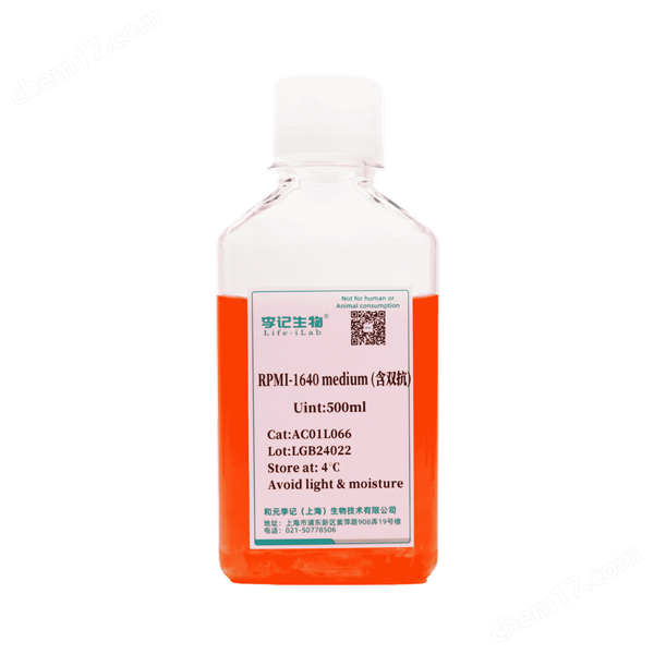 RPMI-1640 medium (含雙抗)