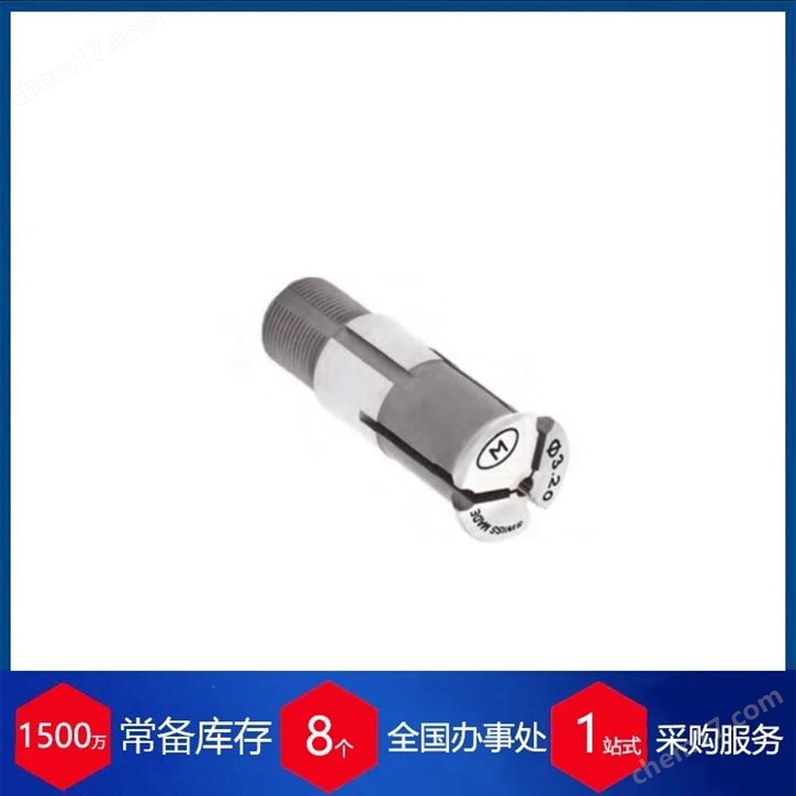 瑞士Serge Meister回轉(zhuǎn)導(dǎo)套刀具T7系列