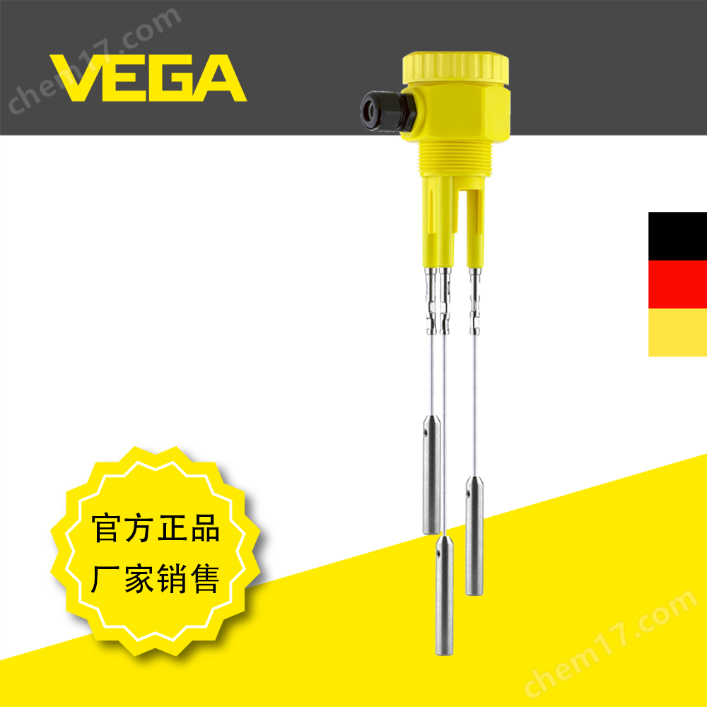 VEGA威格EL 6導(dǎo)電式多點液位開關(guān)