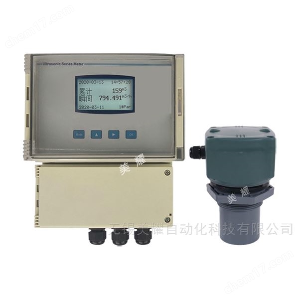 智能超聲波液位計物位計水位計一體分體式