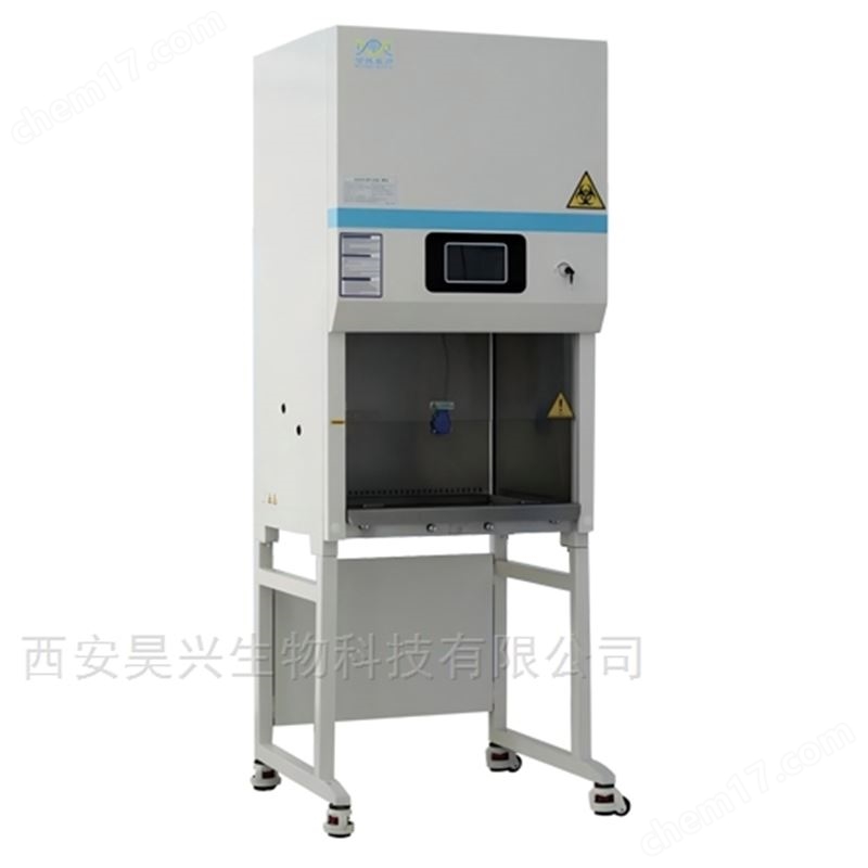 生物安全柜 KCYL-SafellA2-700 A2型