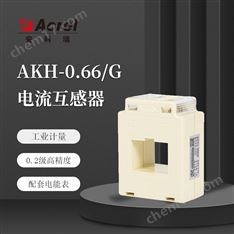 計(jì)量型高精度電流互感器