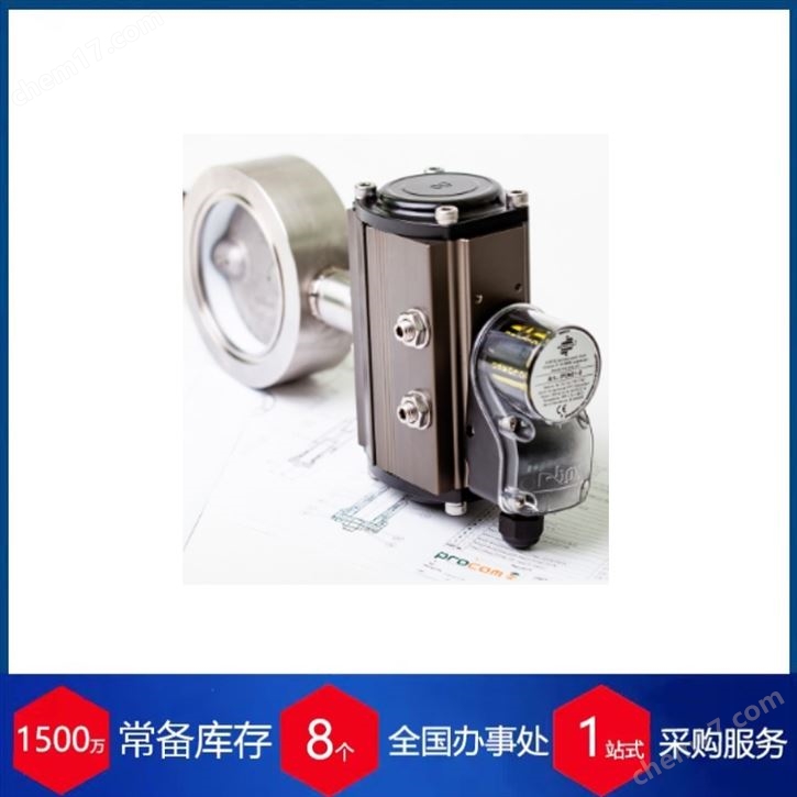 赫爾納-供應(yīng)意大利Procom閥