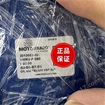 意大利MOTOVARIO摩多利電機(jī)NMRV-P090 60.0
