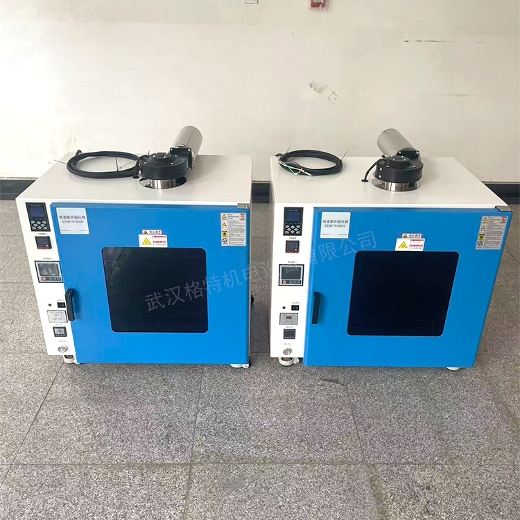 固化常溫旋轉(zhuǎn)箱