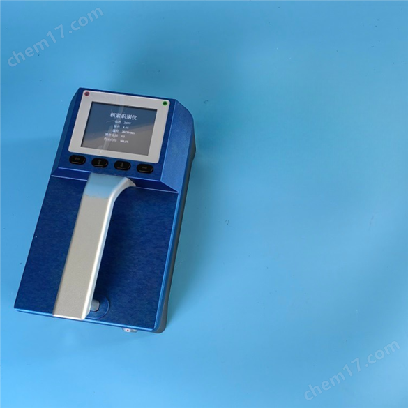 便攜式核素識別儀