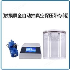 瓶蓋生物管正負壓測漏儀報價