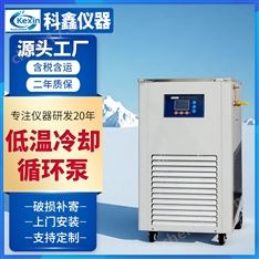 低溫冷卻循環(huán)泵