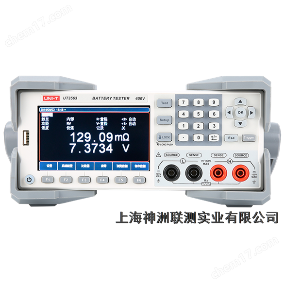 UNI-T/優(yōu)利德電池內阻測試儀