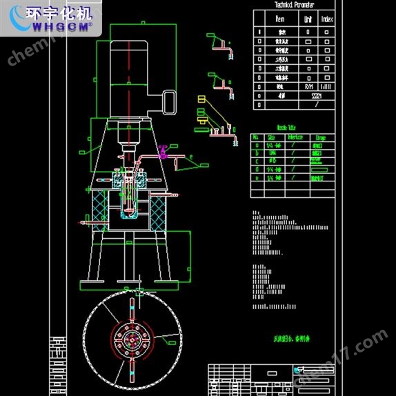 防爆高溫高壓SS321實(shí)驗(yàn)釜