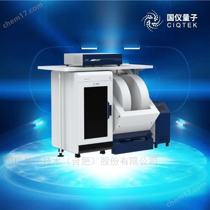 X波段連續(xù)波電子順磁共振波譜儀