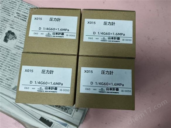 YAMAMOTO山本科學(xué)工業(yè)級(jí)壓力計(jì)
