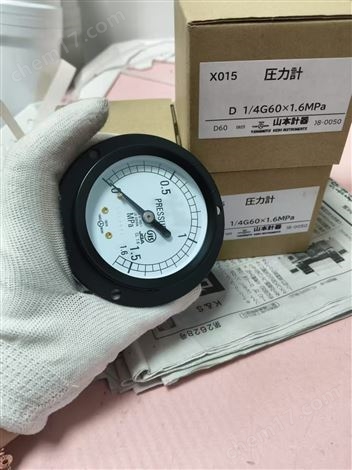 YAMAMOTO山本科學(xué)工業(yè)級(jí)壓力計(jì)