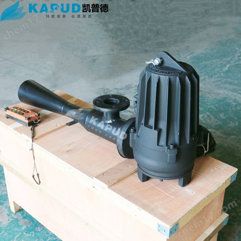 自吸式深水增氧機(jī)11KW QSB11射流曝氣機(jī)