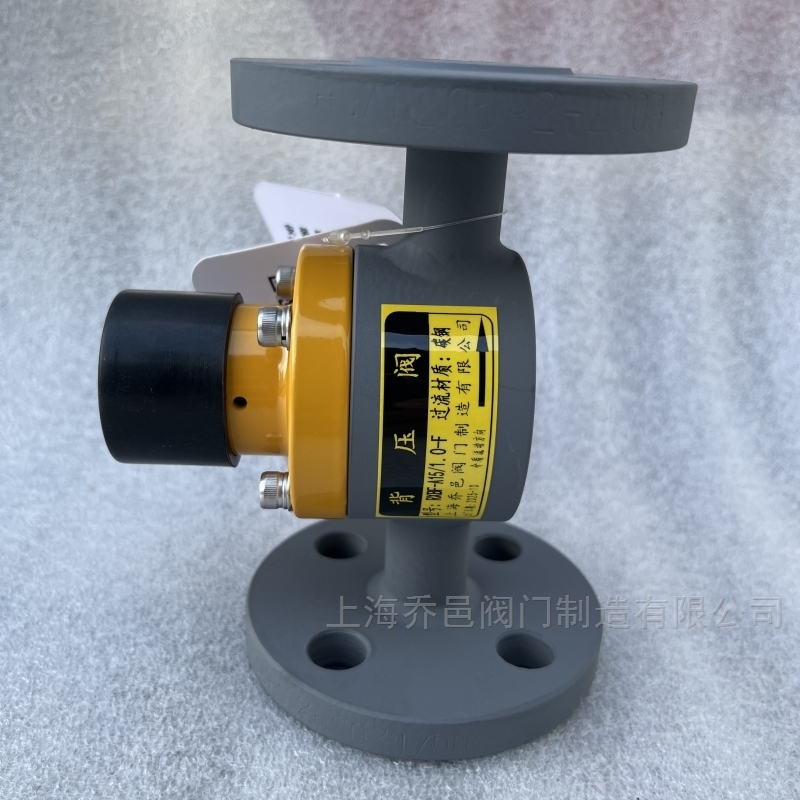 RXBF-A15/1.0-F背壓閥