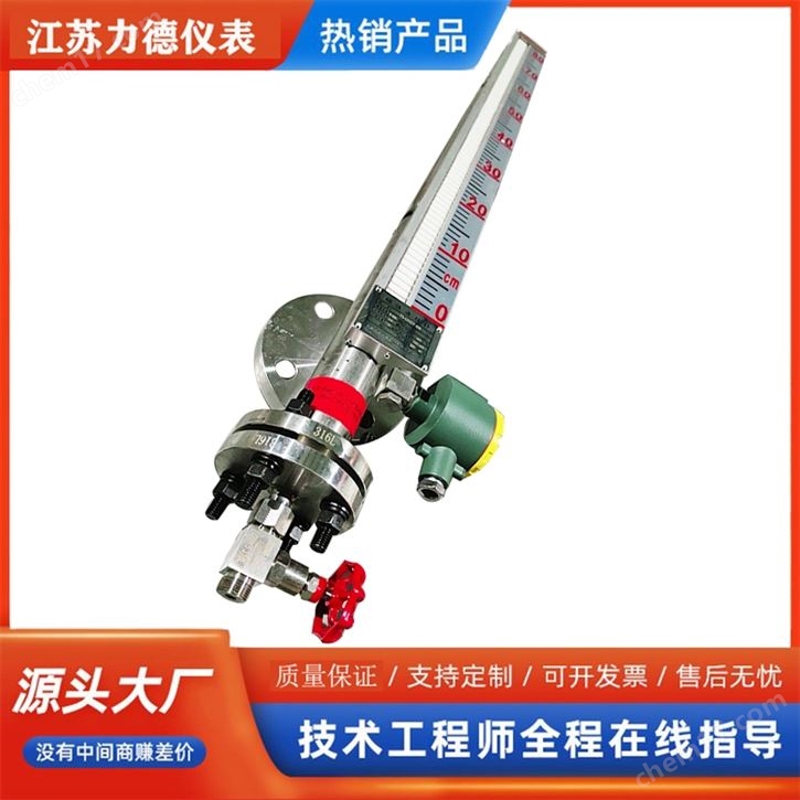 UHZ-517T35防腐型磁翻柱液位計(jì)