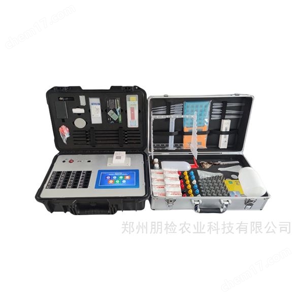 傳感法高智能土壤肥料養(yǎng)分檢測儀