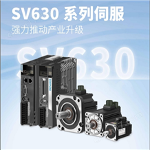 SV630NS2R8IINOVANCE匯川 SV630系列