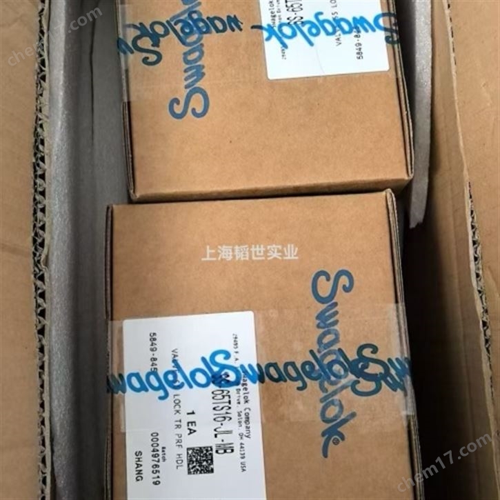 世偉洛克60系列卡套管接頭球閥