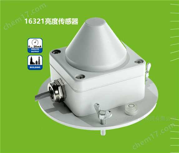 德國Lambrecht蘭博瑞16231亮度傳感器