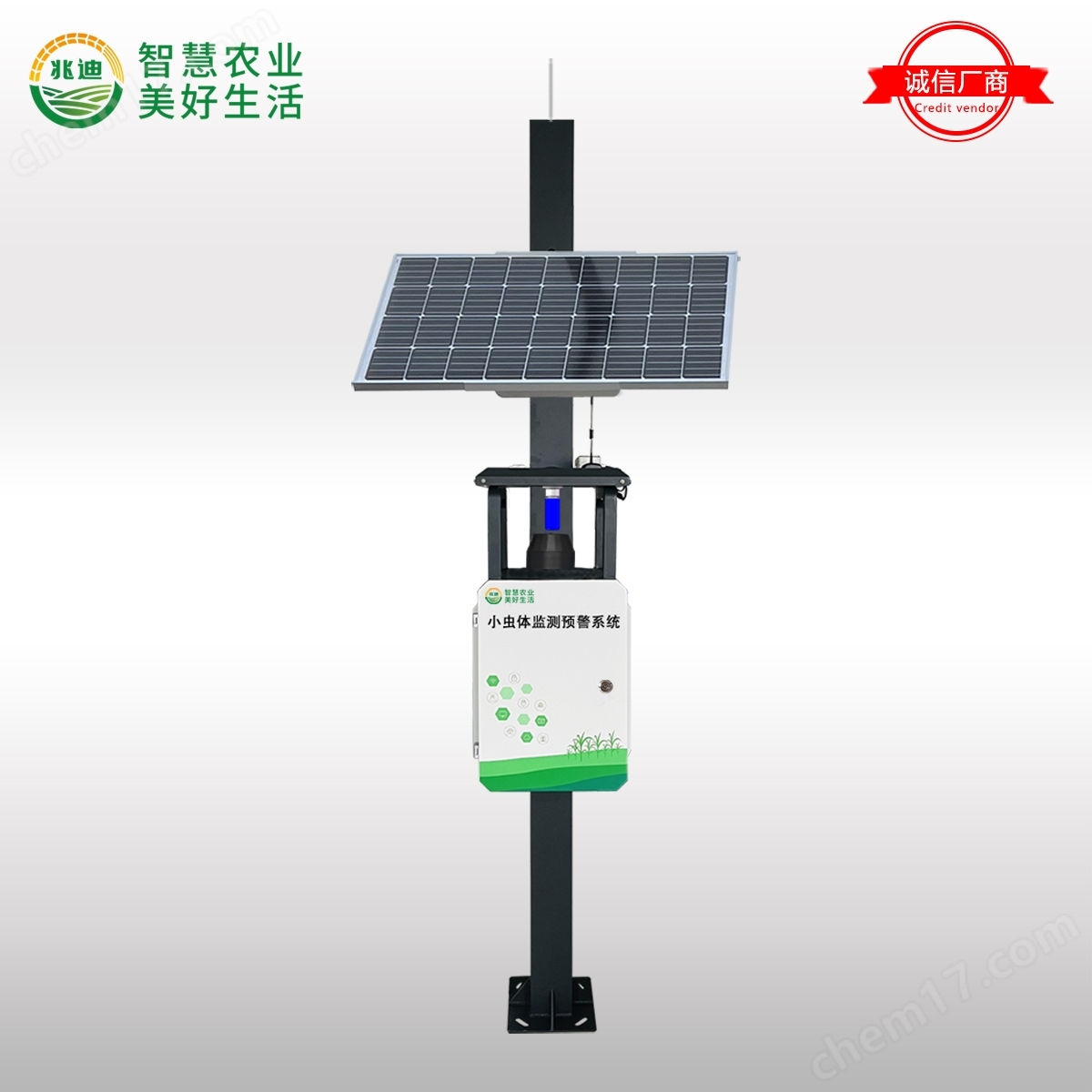 江西稻飛虱小蟲體測(cè)報(bào)儀蟲情自動(dòng)識(shí)別系統(tǒng)