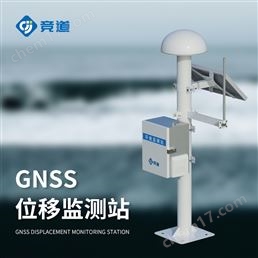 位移監(jiān)測站