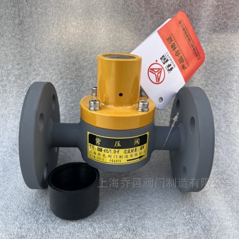 RXBF-A15/1.0-F背壓閥