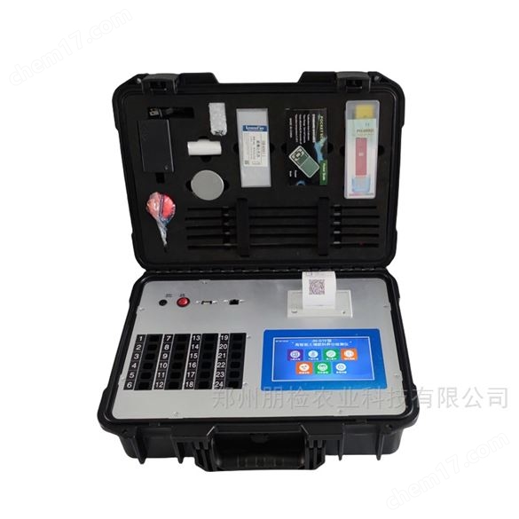 傳感法高智能土壤肥料養(yǎng)分檢測儀