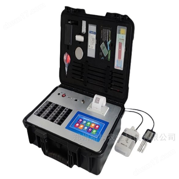 傳感法高智能土壤肥料養(yǎng)分檢測儀