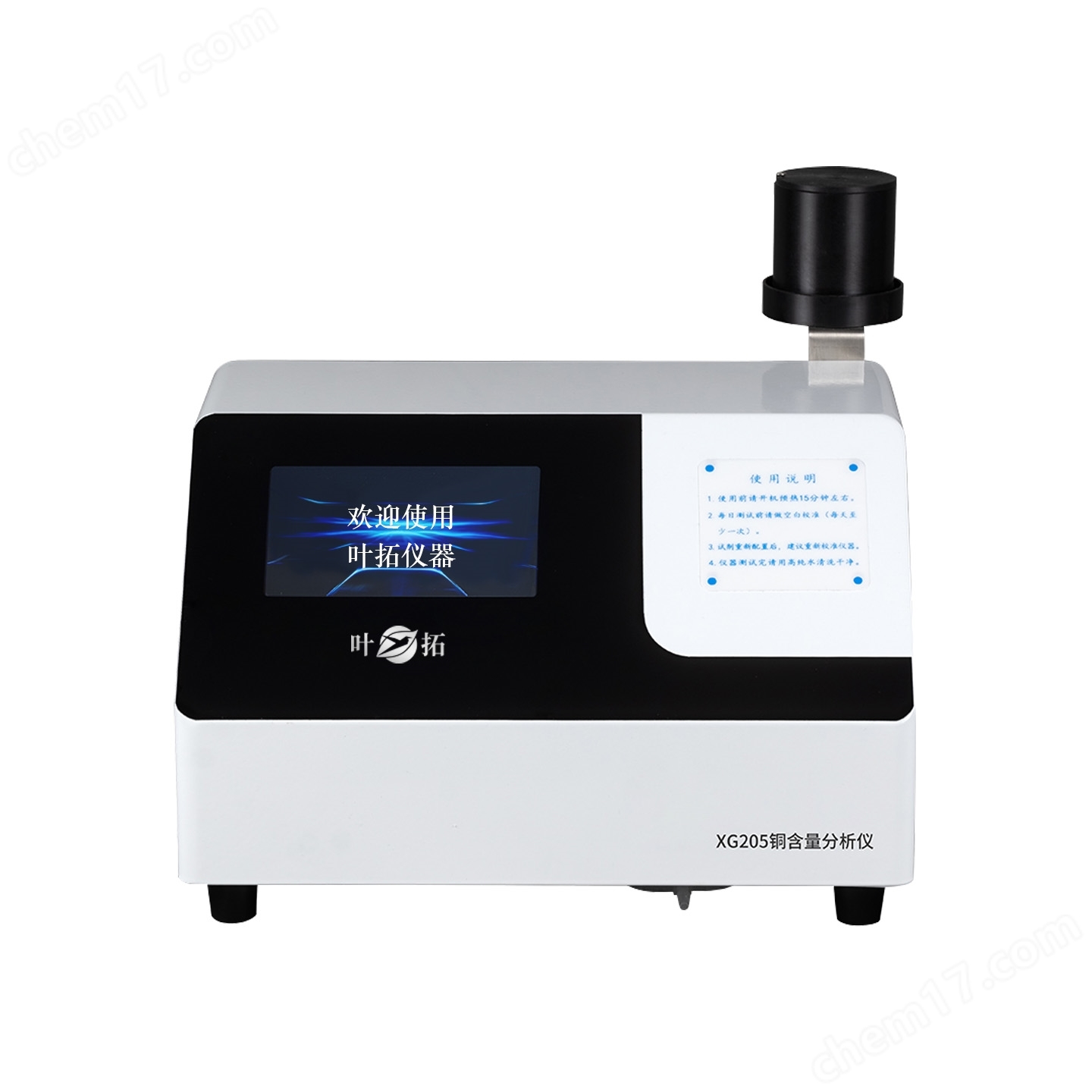 上海葉拓全自動水質(zhì)分析儀磷(硅)酸根監(jiān)測儀