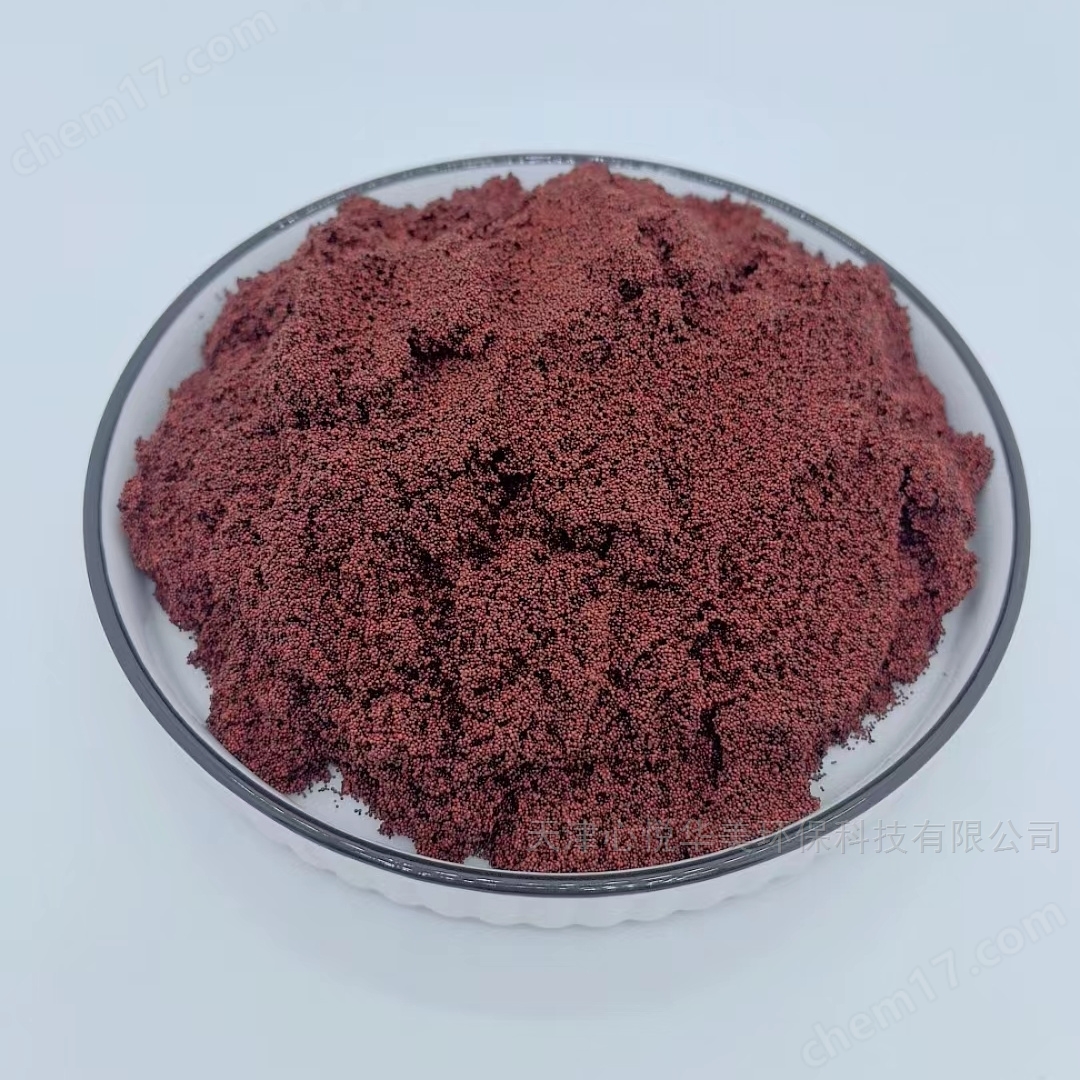 除砷專用離子交換樹脂特殊專用型樹脂