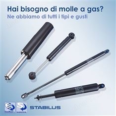 Stabilus  剛性鎖定 標準氣彈簧