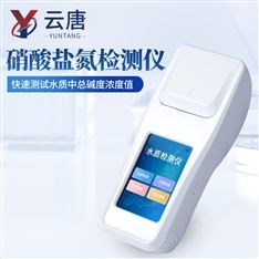 手持式硝酸鹽氮檢測儀