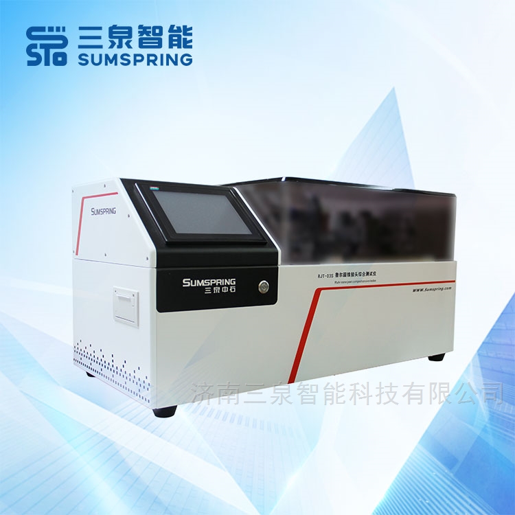 一次性使用外周神经阻滞针的要求和试验方法