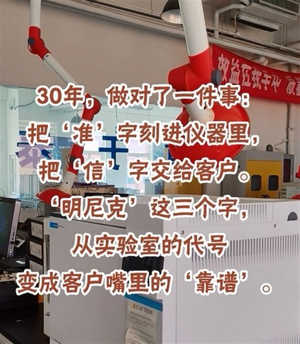 明尼克三十年奮斗感悟續(xù)篇