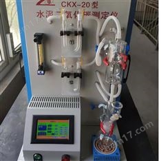水泥中二氧化碳分析測(cè)定儀