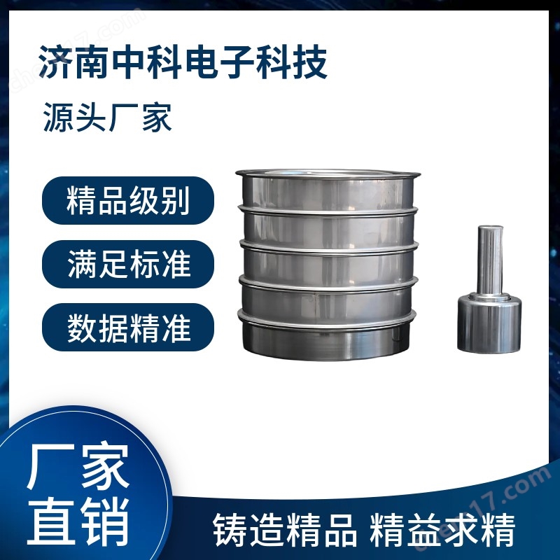玻璃顆粒在121℃耐水性測定法和分級試驗儀