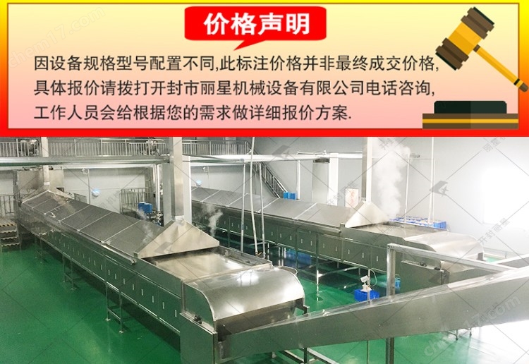 麗星速食粉絲機，不銹鋼食品級材質(zhì)運行穩(wěn)定