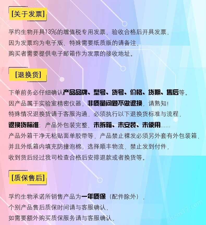 尾部京东_02.jpg 赛默飞QuantStudio1 Real-Time QPCR仪