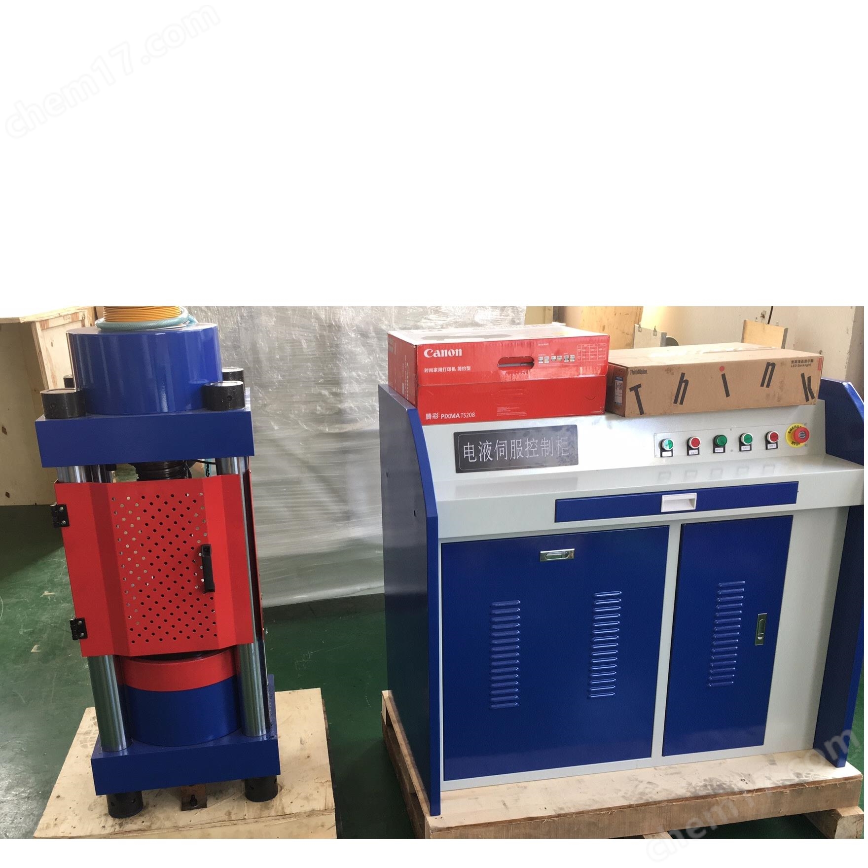 混凝土抗壓力試驗機