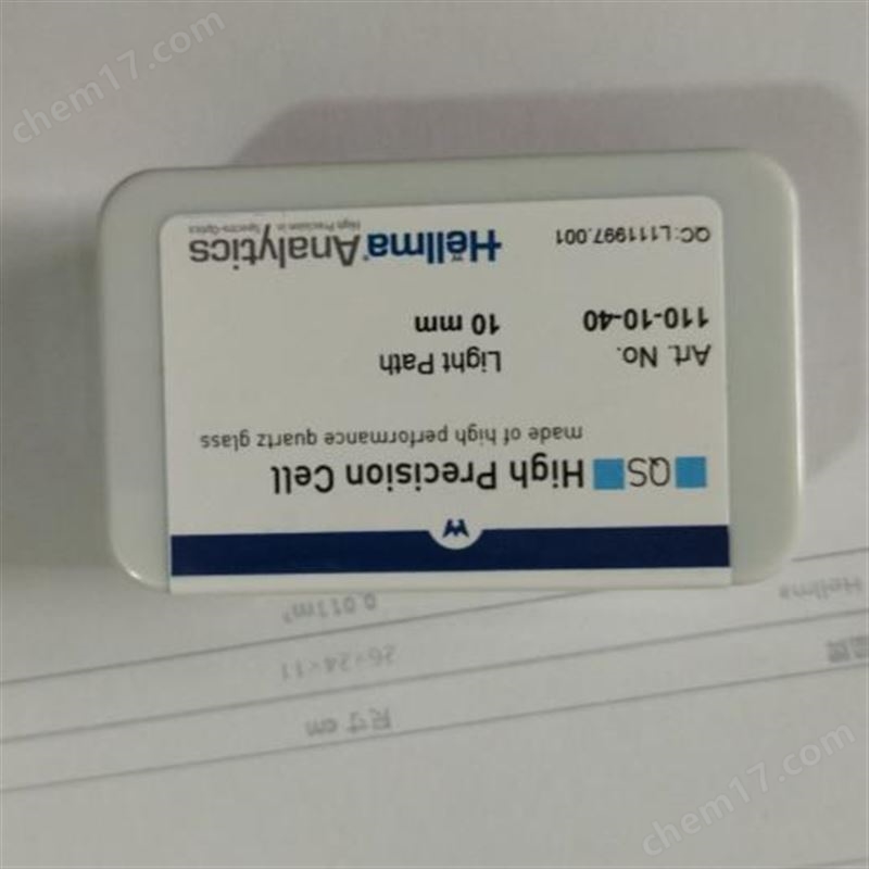 德國Hellma探針比色皿用于實驗室