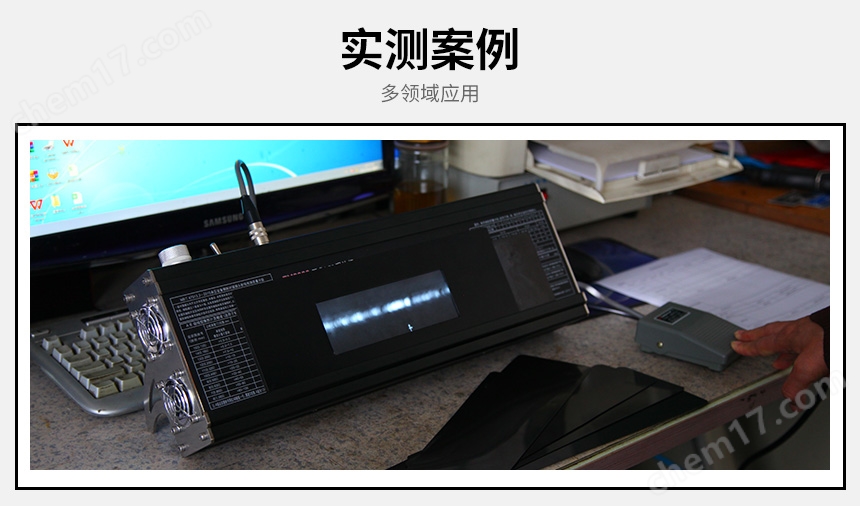 FM1000工業(yè)觀片燈