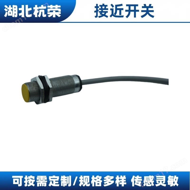SN6F300K2磨煤爐接近開關的工作方式是什么