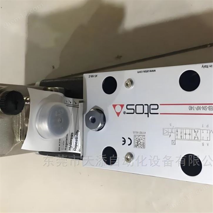 天添現(xiàn)貨DLHZO型ATOS比例閥