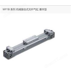 日本SMC機(jī)械接合式無桿氣缸